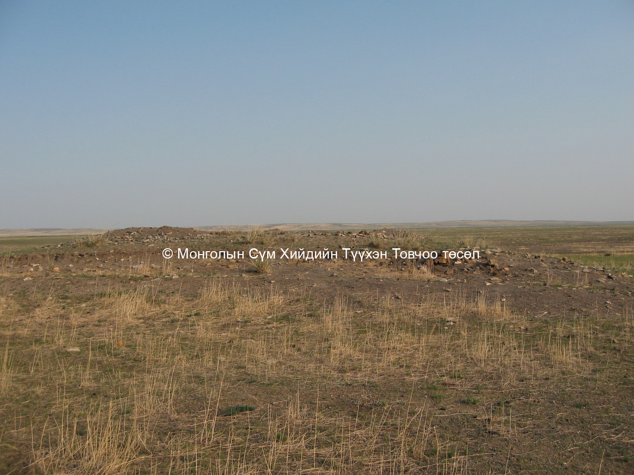 Хойд талаас авсан/Дээд баяны хийдийн гол дуганы ту